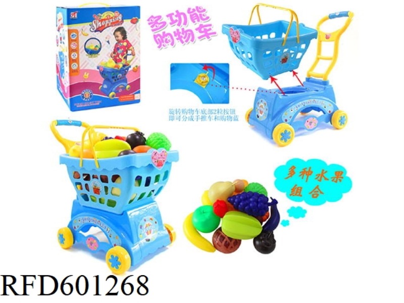 MULTI-FUNCTION SIMULATION SUPERMARKET CHILDREN'S SHOPPING CART