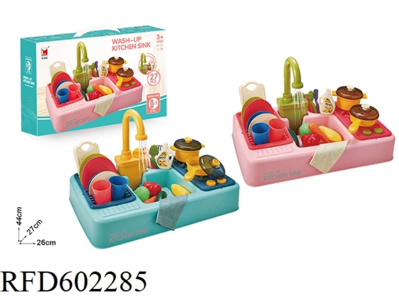SINK SET