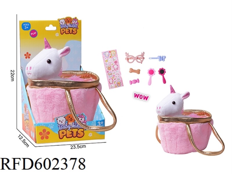 HAND STUFFED UNICORN SET WITH 7-PIECE ACCESSORIES