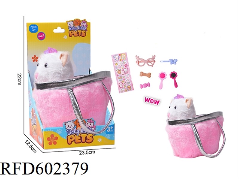 HAND-HELD PLUSH KITTEN SET WITH 7-PIECE ACCESSORIES