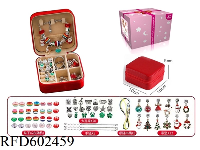 CHRISTMAS DOUBLE BOX SILVER (66PCS)