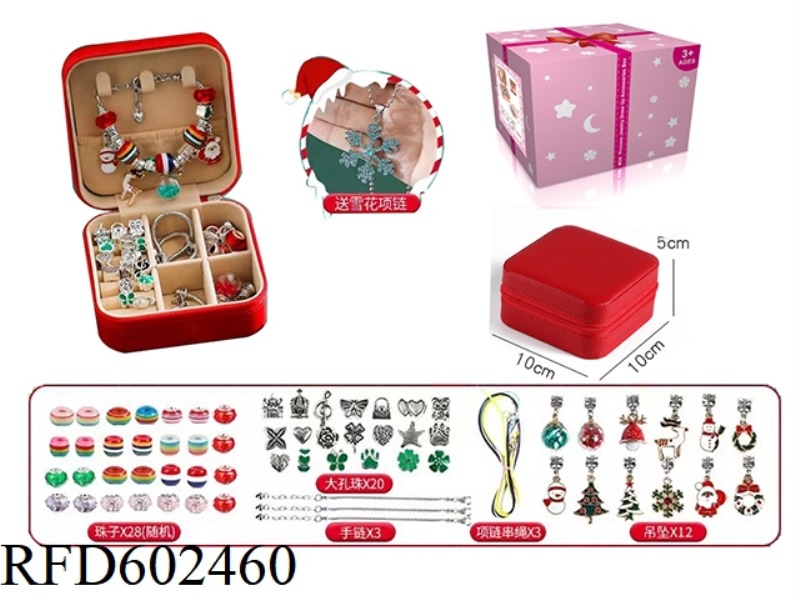 CHRISTMAS DOUBLE SQUARE BOX WITH SILVER TIE + SNOWFLAKE NECKLACE (67PCS)