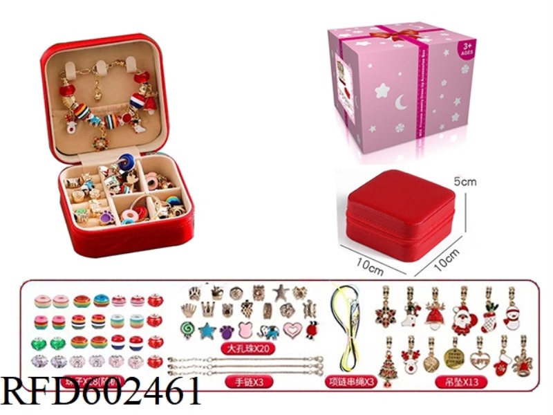 CHRISTMAS DOUBLE SQUARE BOX IN GOLD (67 PIECES)