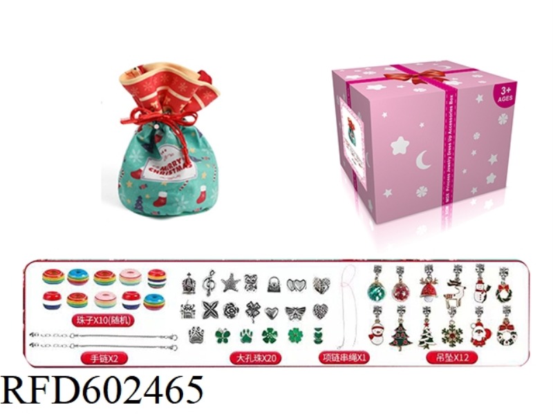 CHRISTMAS BLUE BAG WITH SILVER 45-PIECE SET