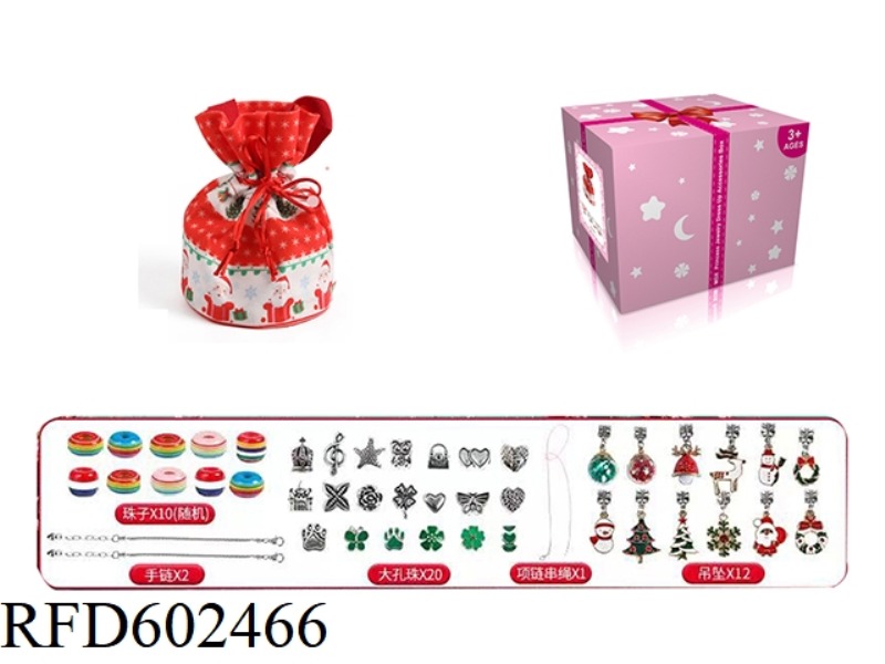 CHRISTMAS RED BAG WITH GOLD 45-PIECE SET