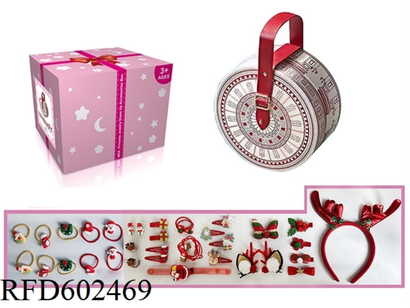 CHRISTMAS ANCIENT ARCHITECTURE GIFT BOX HAIR ADORNMENT SET 35 PIECES