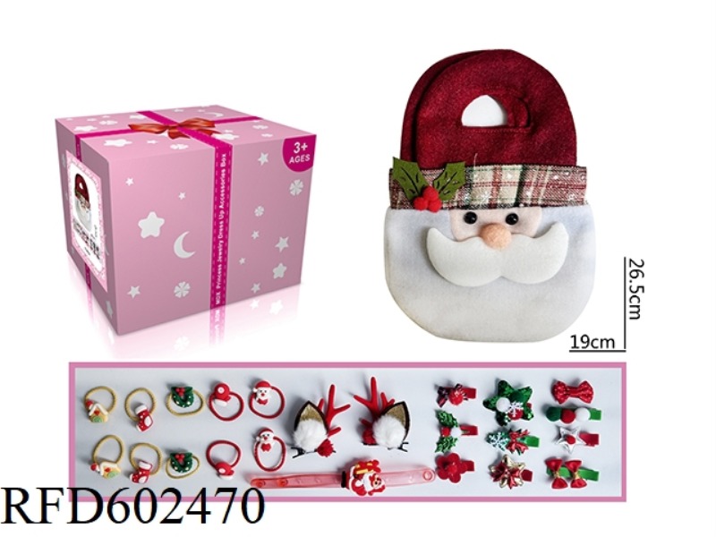 SANTA CLAUS HANDBAG + ACCESSORIES SET OF 23 PIECES