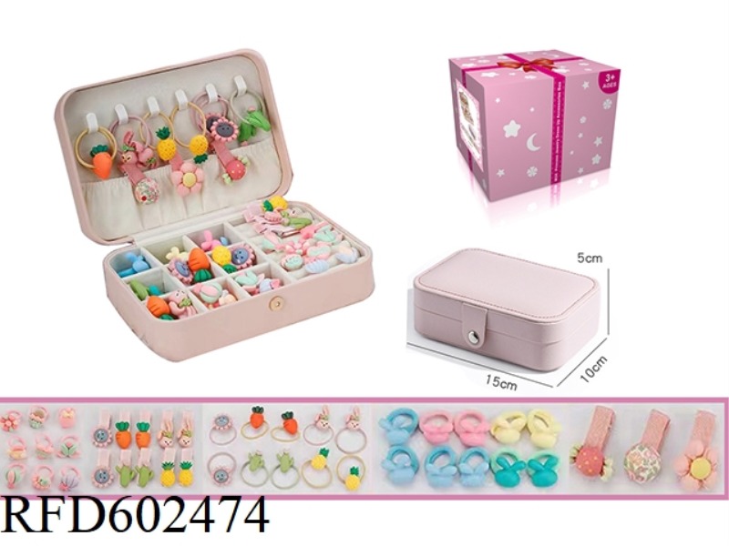 SINGLE SQUARE BOX 49-PIECE SET (CUTE RING SET)