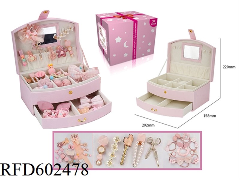 DOUBLE-LAYER GIFT BOX 33-PIECE SET (SNOW BUD SET)