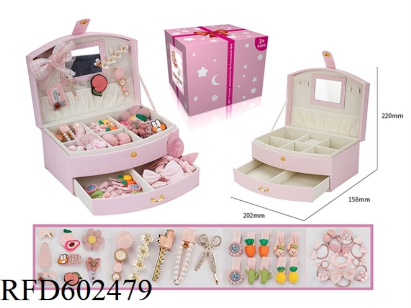 DOUBLE-LAYER GIFT BOX 33-PIECE SET (PEACH CLIP SET)