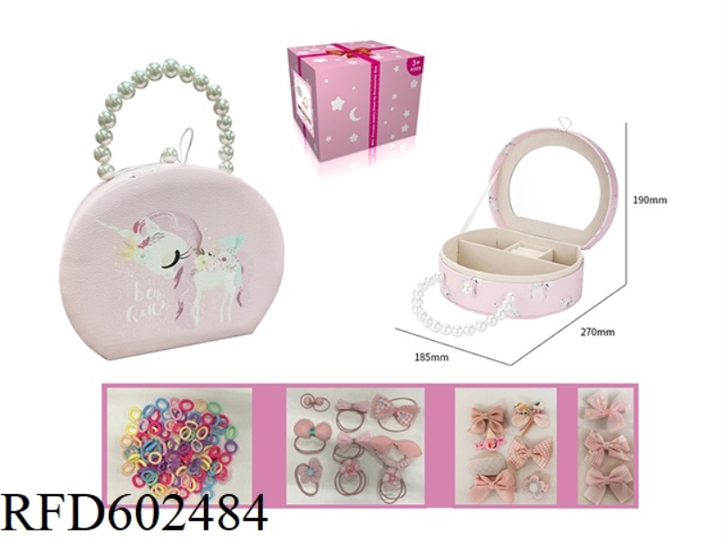 UNICORN PEARL JEWELRY BOX SET (120 PIECES)