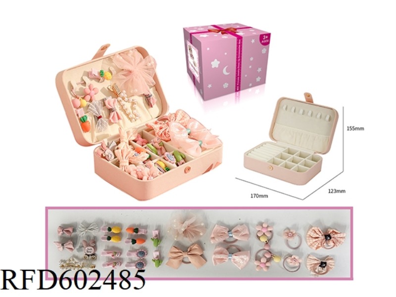 A GIRLS POWDER SIMPLE JEWELRY BOX SET (25 SETS)