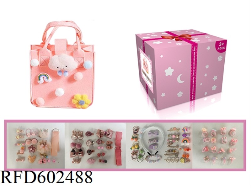CLOUD FELT BAG (81-PIECE SET)