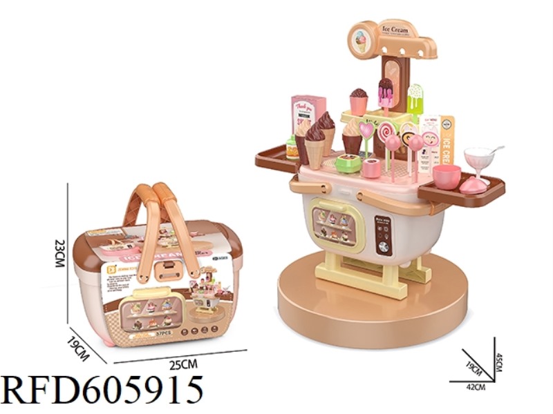 ICE CREAM RACK TYPE PORTABLE BASKET