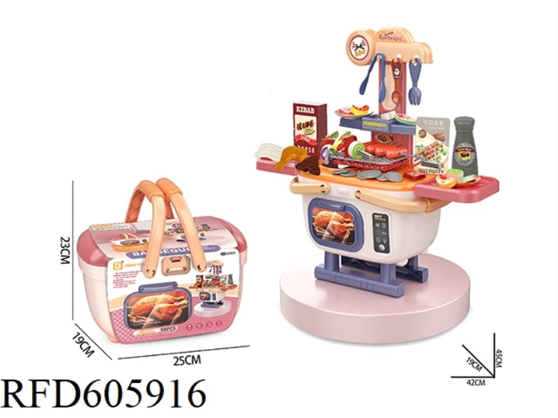 BARBECUE RACK TYPE PORTABLE BASKET