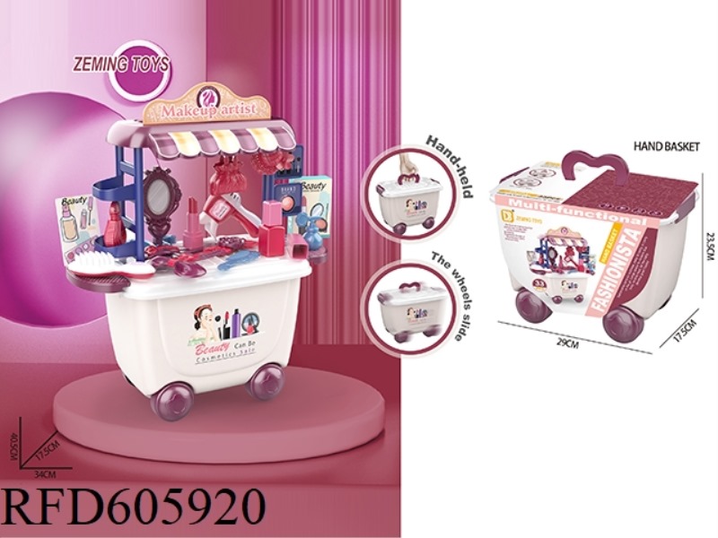 JEWELRY STORAGE CART