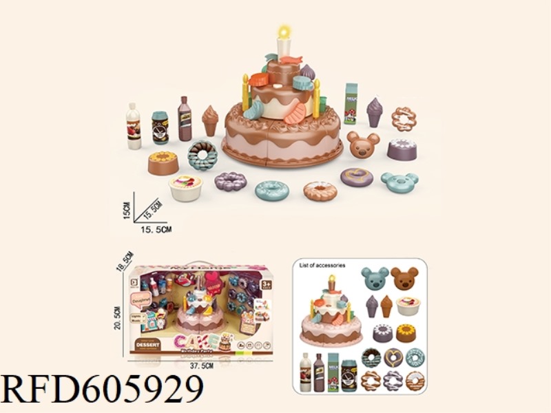 CAKE CUTTING GIFT BOX (LIGHT MUSIC 3XAG13)