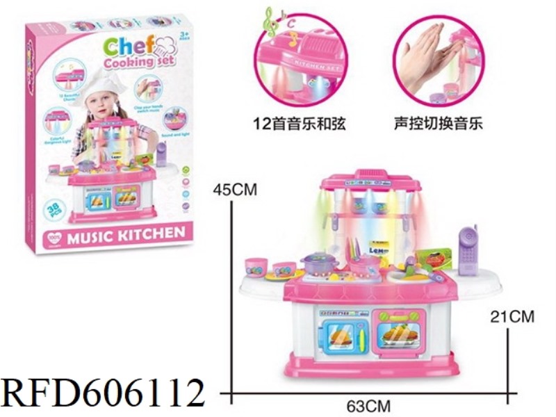 SIMULATED KITCHEN TABLEWARE SET (WITH LIGHT MUSIC + VOICE CONTROL 12 FIRST WORKING FUNCTIONS)