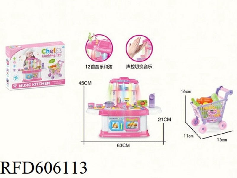 SIMULATED KITCHEN TABLEWARE SET (WITH LIGHT MUSIC + VOICE CONTROL 12 FIRST WORKING FUNCTIONS + SHOPP