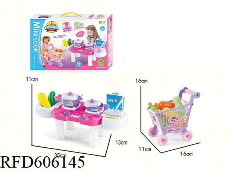 SIMULATED SMALL TABLEWARE SET