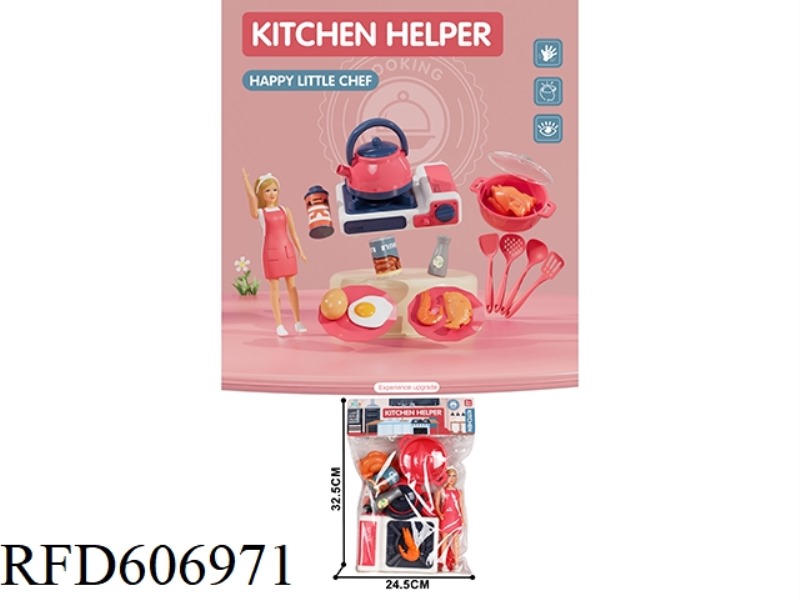 KITCHEN GAS STOVE WITH KETTLE + STOCKPOT SET/RED