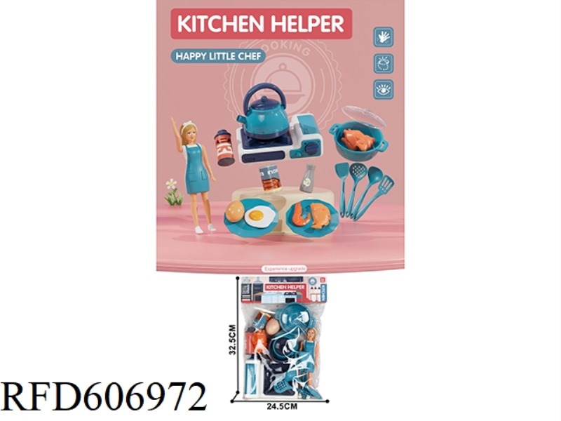 KITCHEN GAS STOVE WITH KETTLE + STOCKPOT SET/BLUE