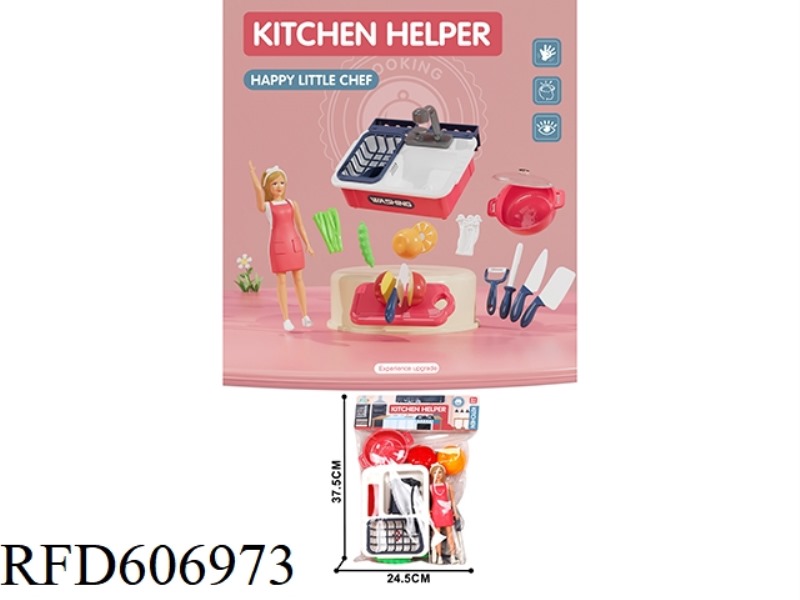 KITCHEN SINK WITH SOUP POT SET/RED