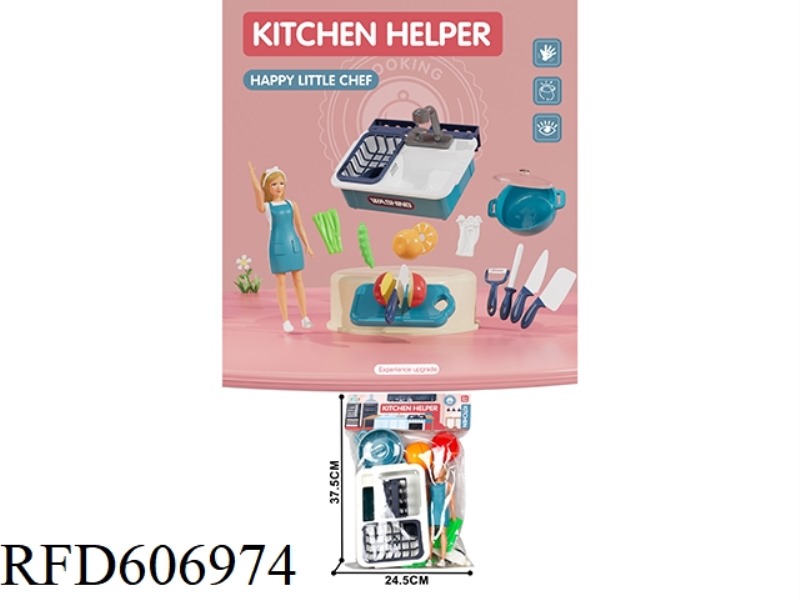 KITCHEN SINK WITH SOUP POT SET/BLUE