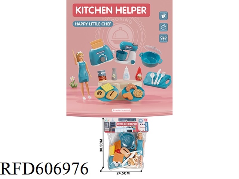 HOME KITCHEN TOASTER WITH BLENDER SET/BLUE