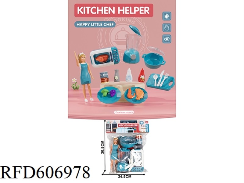 HOME KITCHEN MICROWAVE WITH JUICE MAKER SET/BLUE