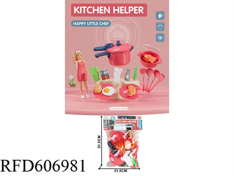 PRESSURE COOKER AND STOCKPOT SET/RED
