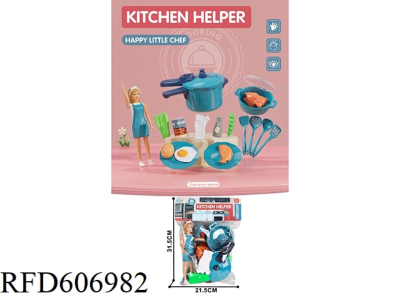 PRESSURE COOKER AND STOCKPOT SET/BLUE