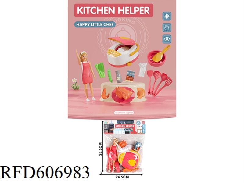 HOME KITCHEN RICE COOKER SET/RED