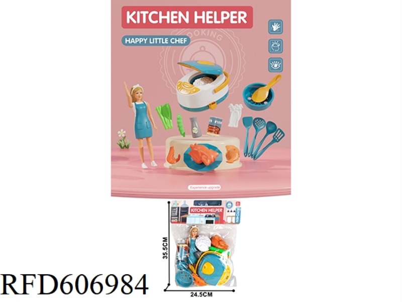 HOME KITCHEN RICE COOKER SET/BLUE