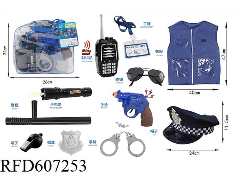 POLICE COSTUME SUIT