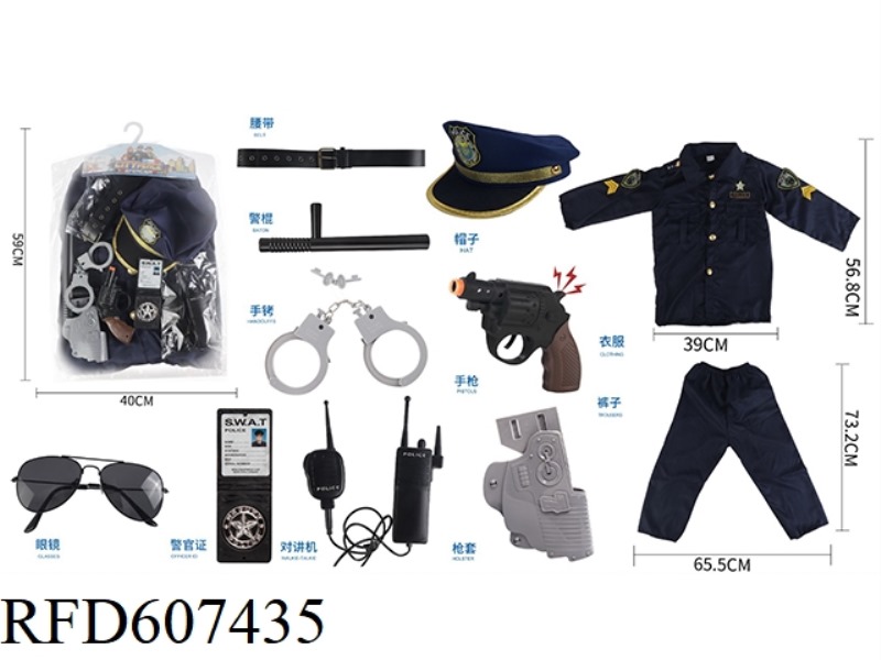 POLICE COSTUME SUIT
