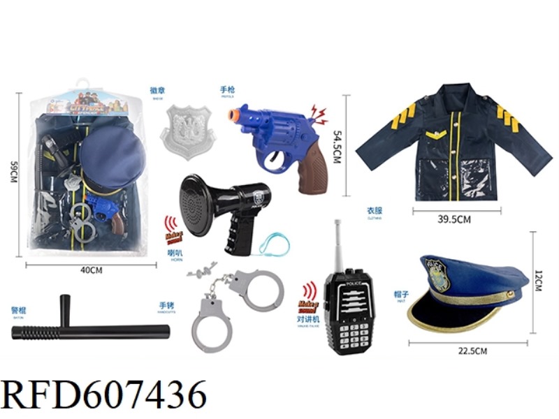 POLICE COSTUME SUIT