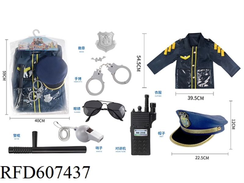 POLICE COSTUME SUIT
