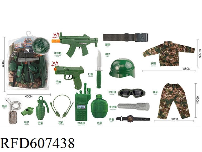 MILITARY COSTUME SUIT