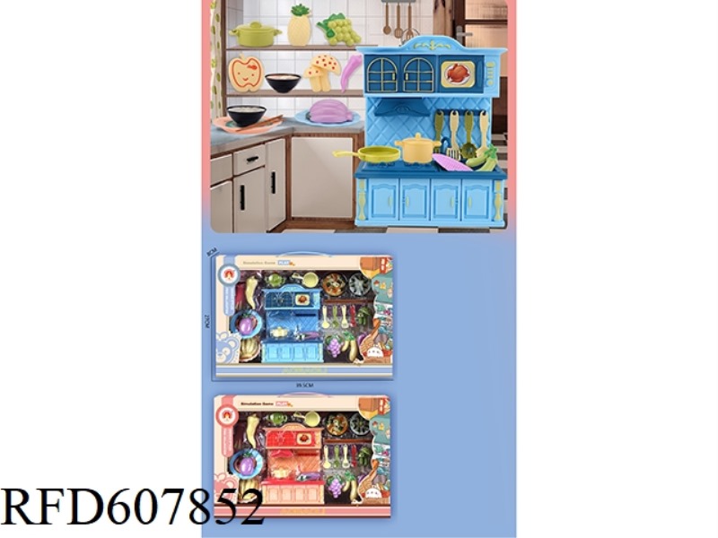 OBERSON KITCHEN SET