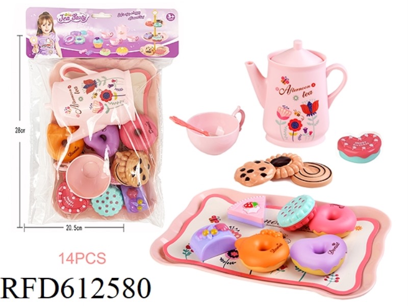 AFTERNOON TEA DESSERT PASTRY TEA SET