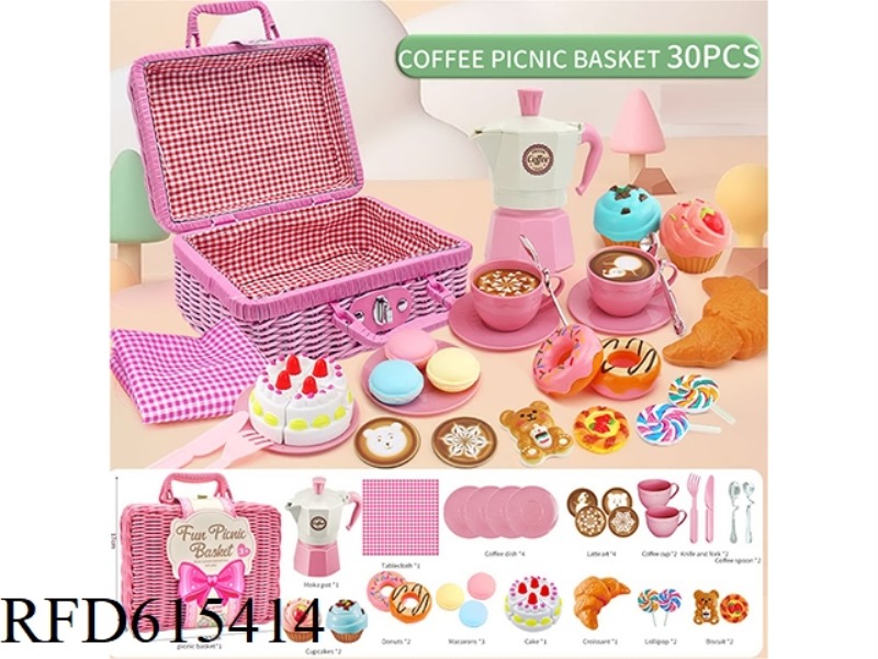 PLAYHOUSE TOY PICNIC BASKET COFFEE SET