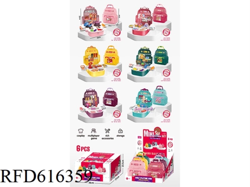 Mini Backpack (sharing, cashier, tableware, dessert, ornaments, medical equipment) 6PCS