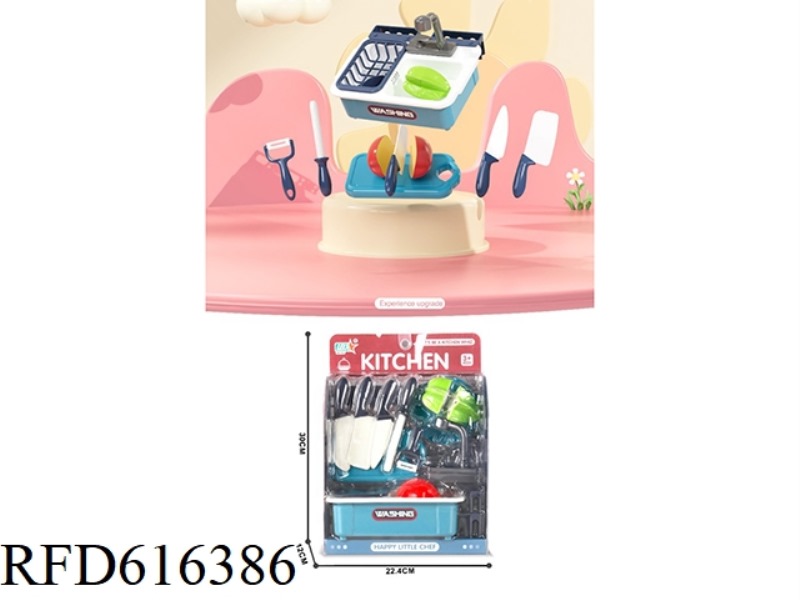 Play house sink set/blue