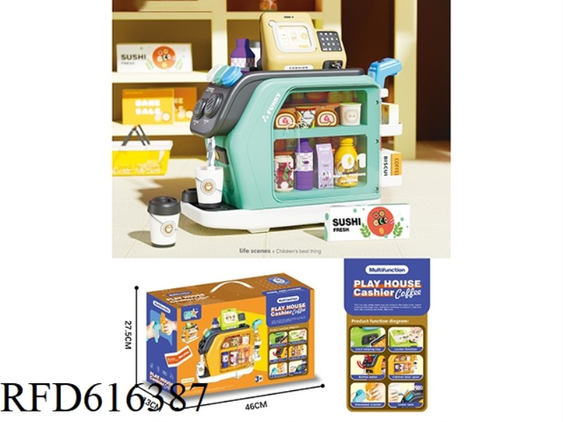 Multi-function cash register (coffee machine, cashier and refrigerator 3 in 1) light green water ver