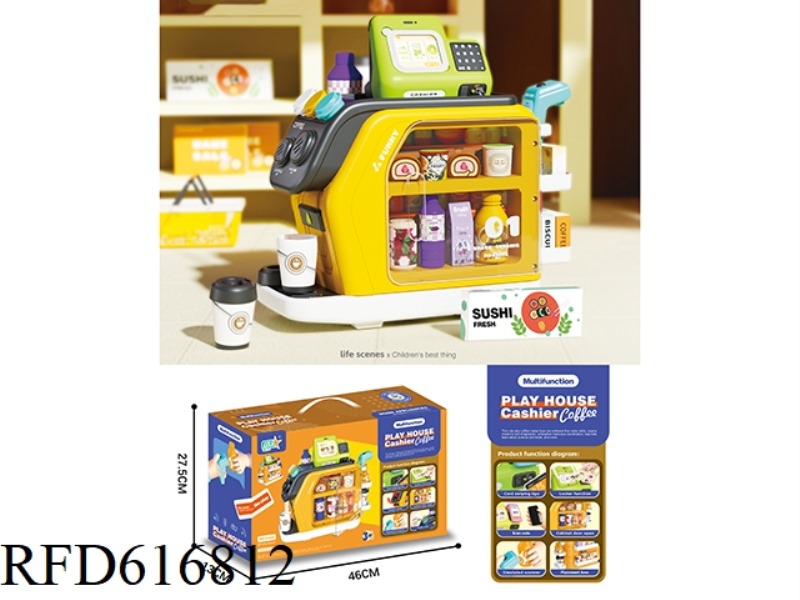 MULTI-FUNCTION CASH REGISTER (COFFEE MACHINE, CASHIER AND REFRIGERATOR 3 IN 1) LIGHT YELLOW STANDARD
