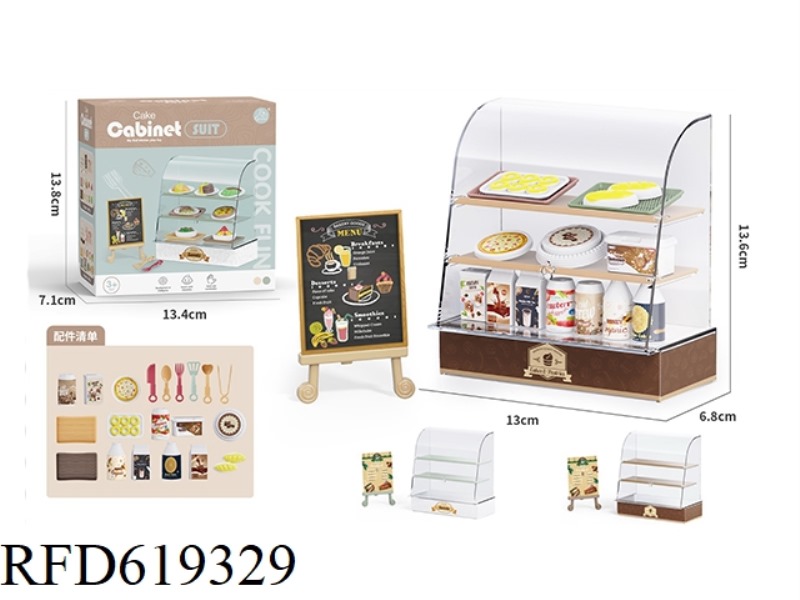 CAKE DISPLAY RACK+BILLBOARD+BREAD ACCESSORIES 22PCS