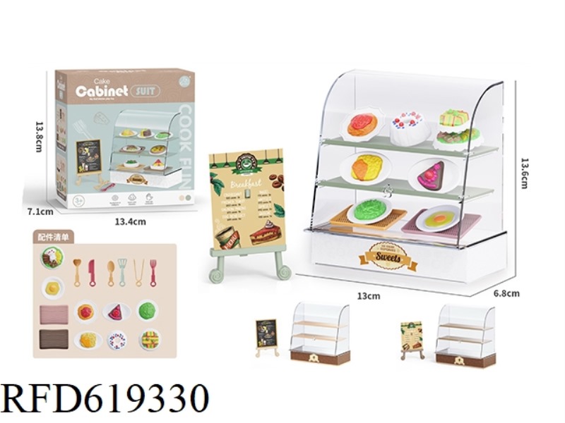 CAKE DISPLAY RACK+BILLBOARD+FOOD ACCESSORIES 18PCS