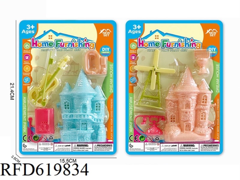 PLAY HOUSE SUCTION BOARD SET