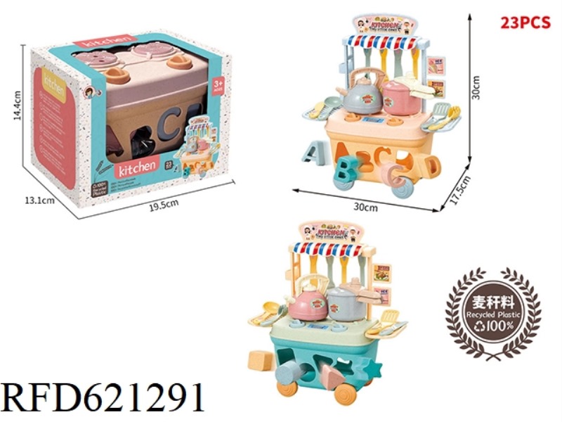 STRAW COOKING STOVE STORAGE BOX